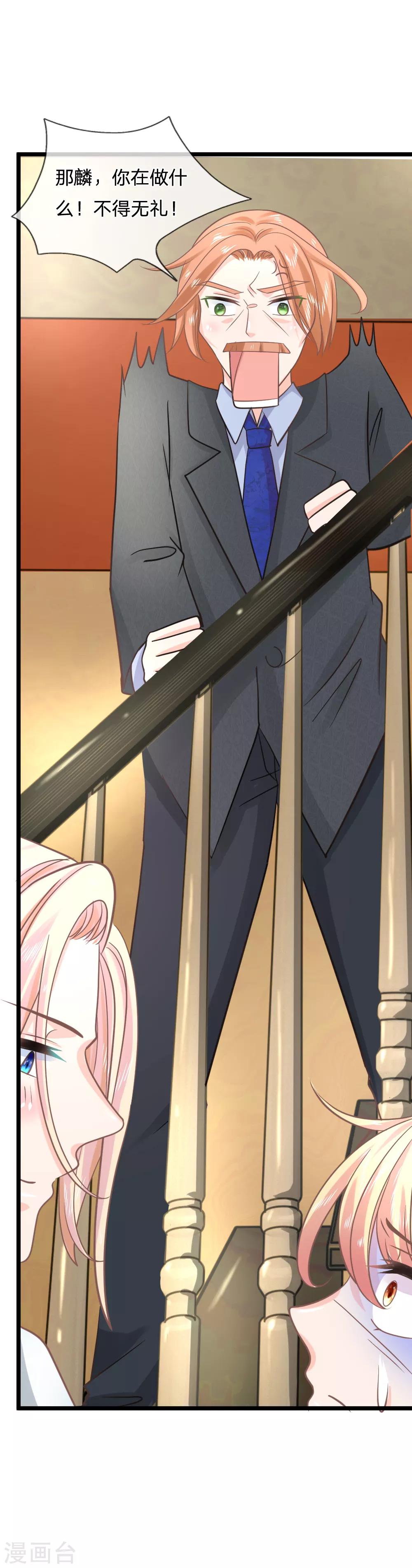 第141话 奇怪的那公子-第106话