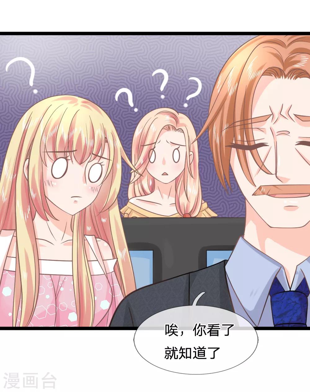 第141话 奇怪的那公子-第106话