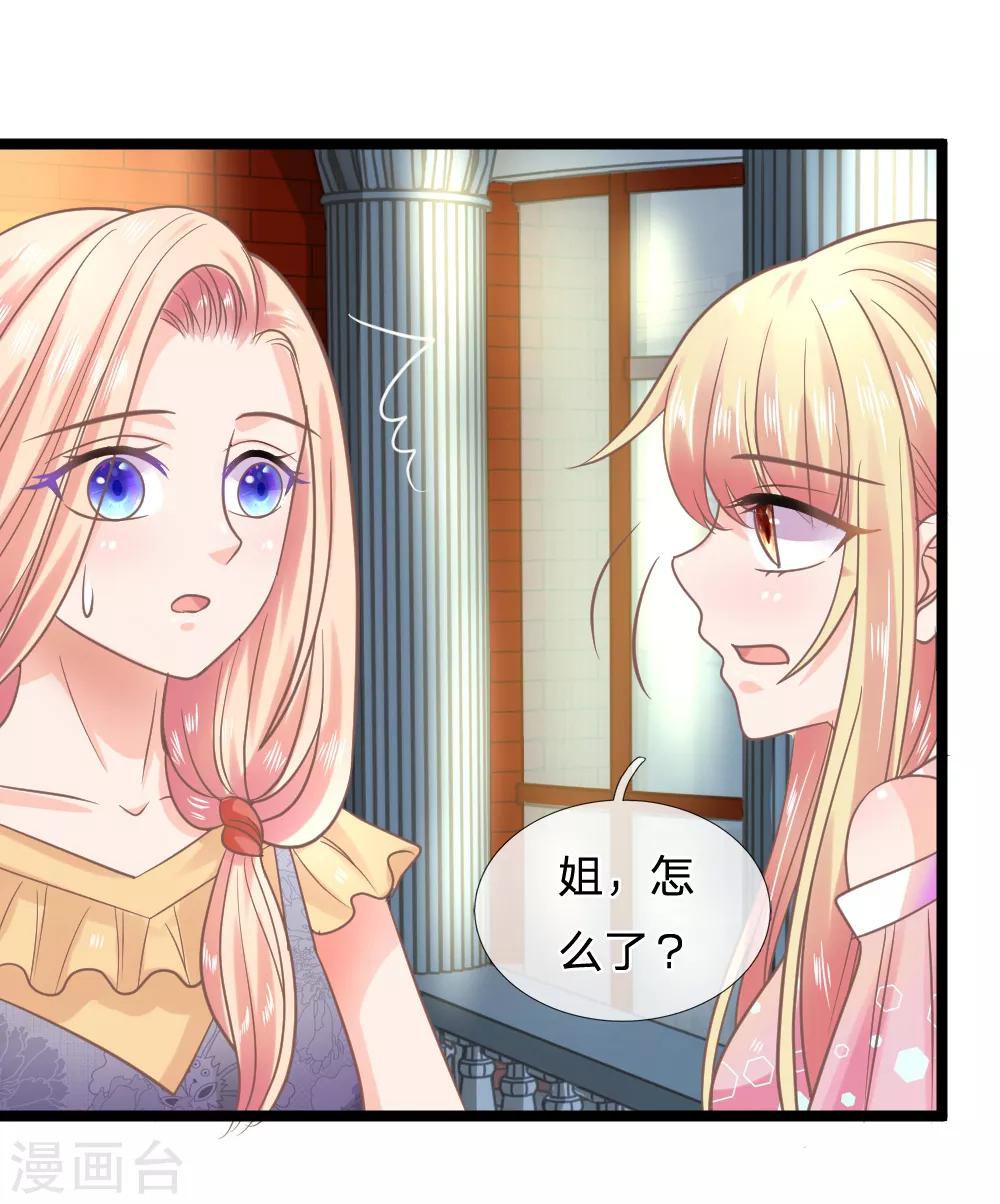 第141话 奇怪的那公子-第106话