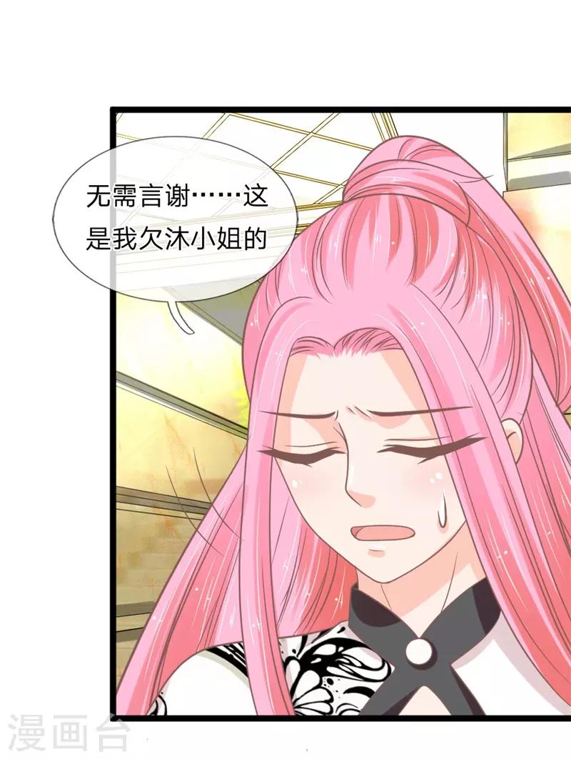 第143话 意外赶来的救兵-第108话