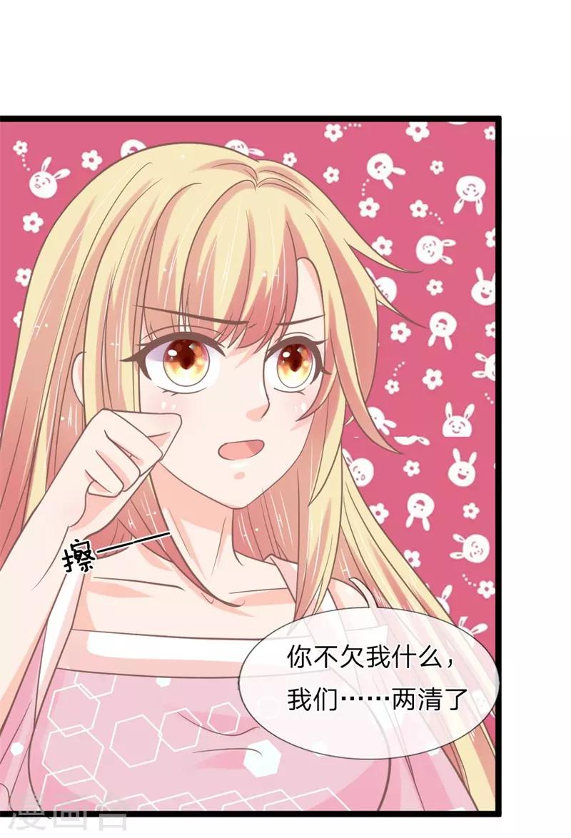 第143话 意外赶来的救兵-第108话