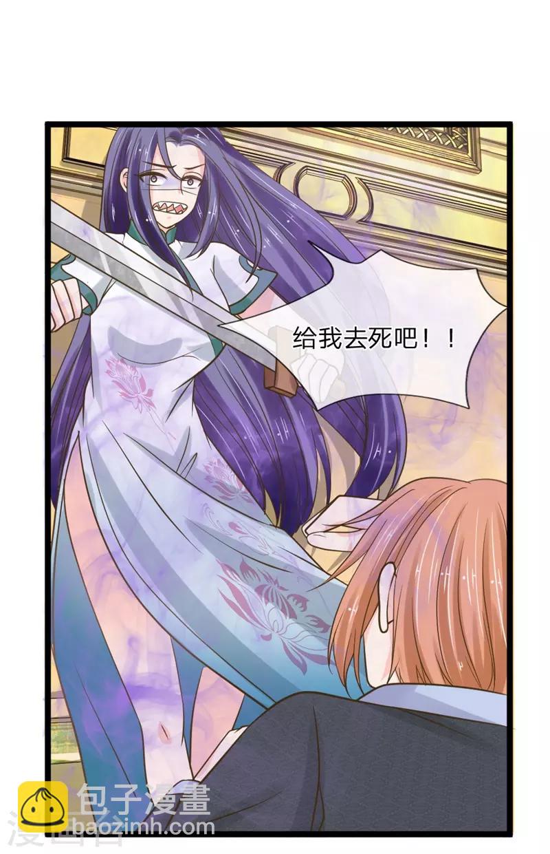 第143话 意外赶来的救兵-第108话