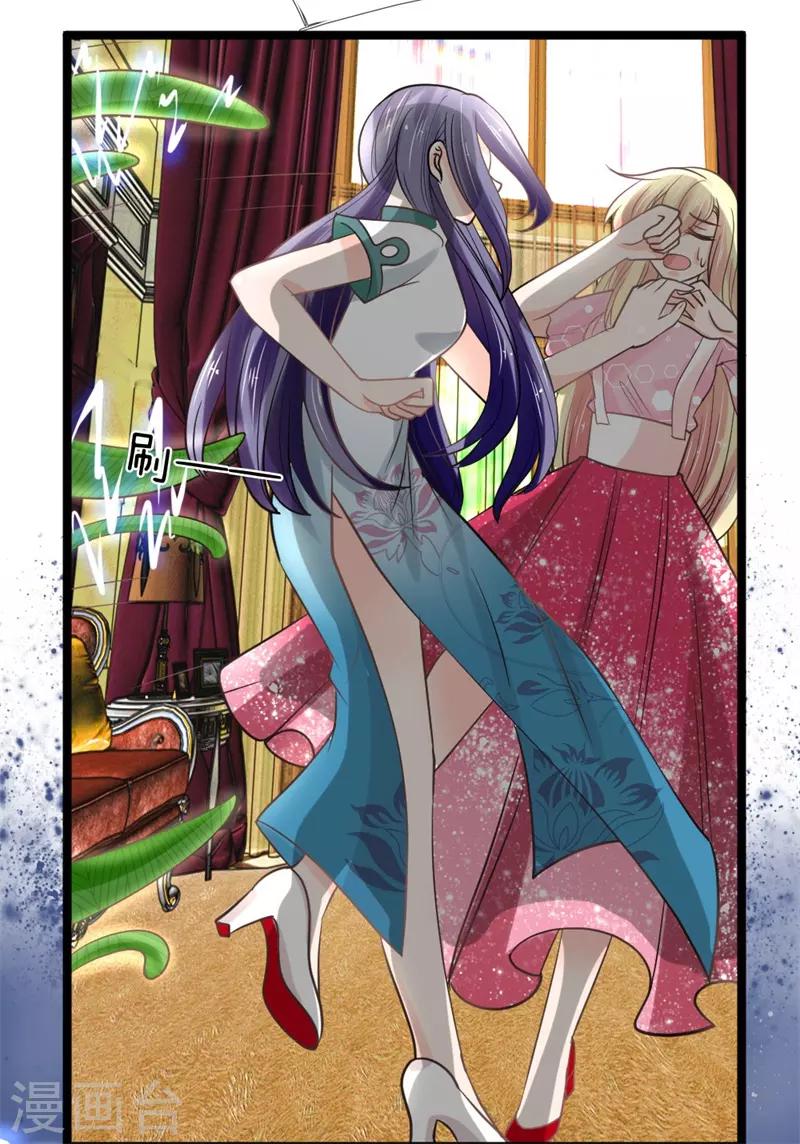 第143话 意外赶来的救兵-第108话