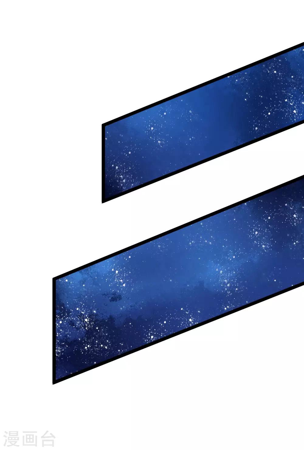 第145话 明世隐你在哪？！-第110话