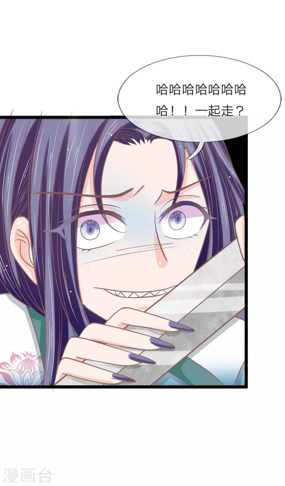 第145话 明世隐你在哪？！-第110话