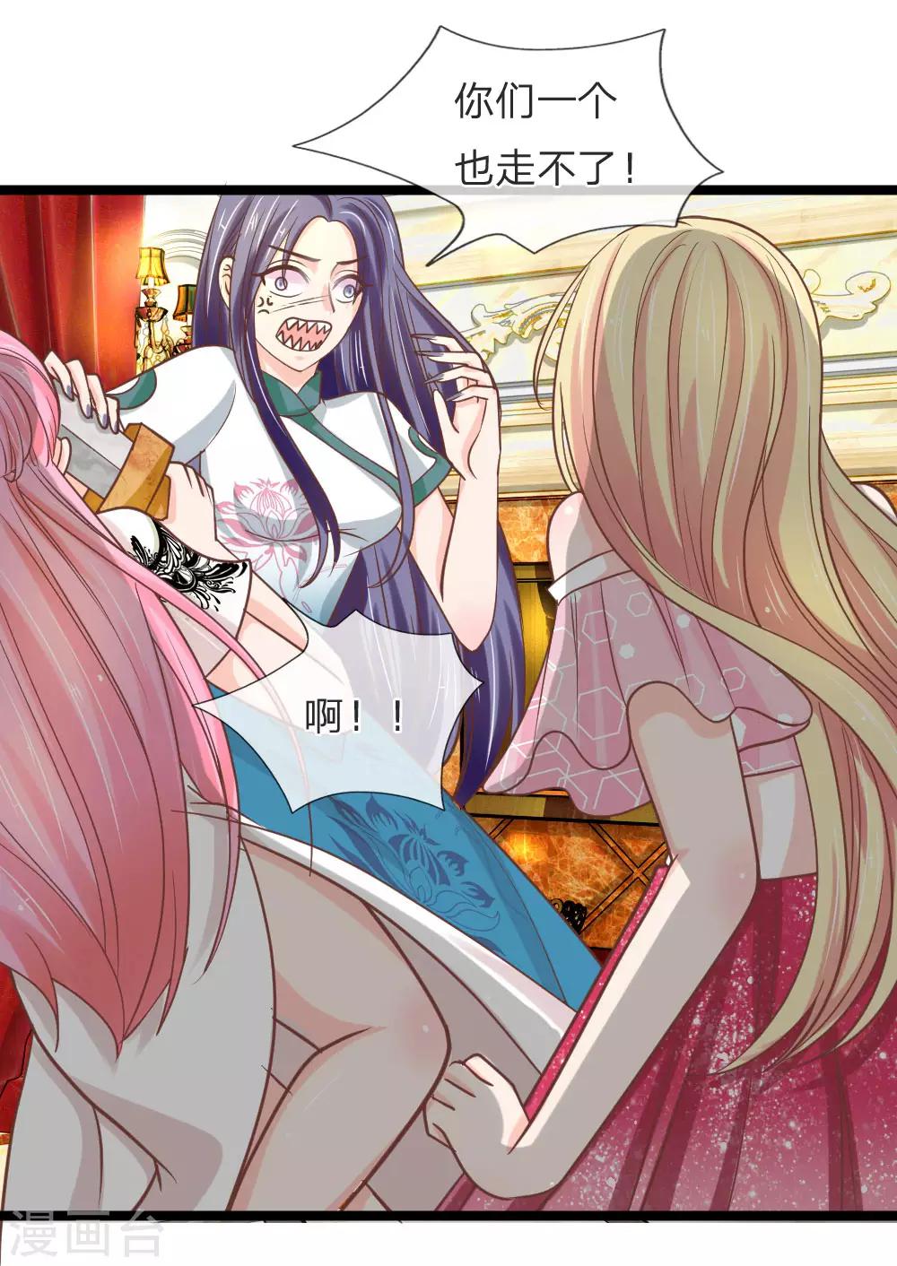 第145话 明世隐你在哪？！-第110话