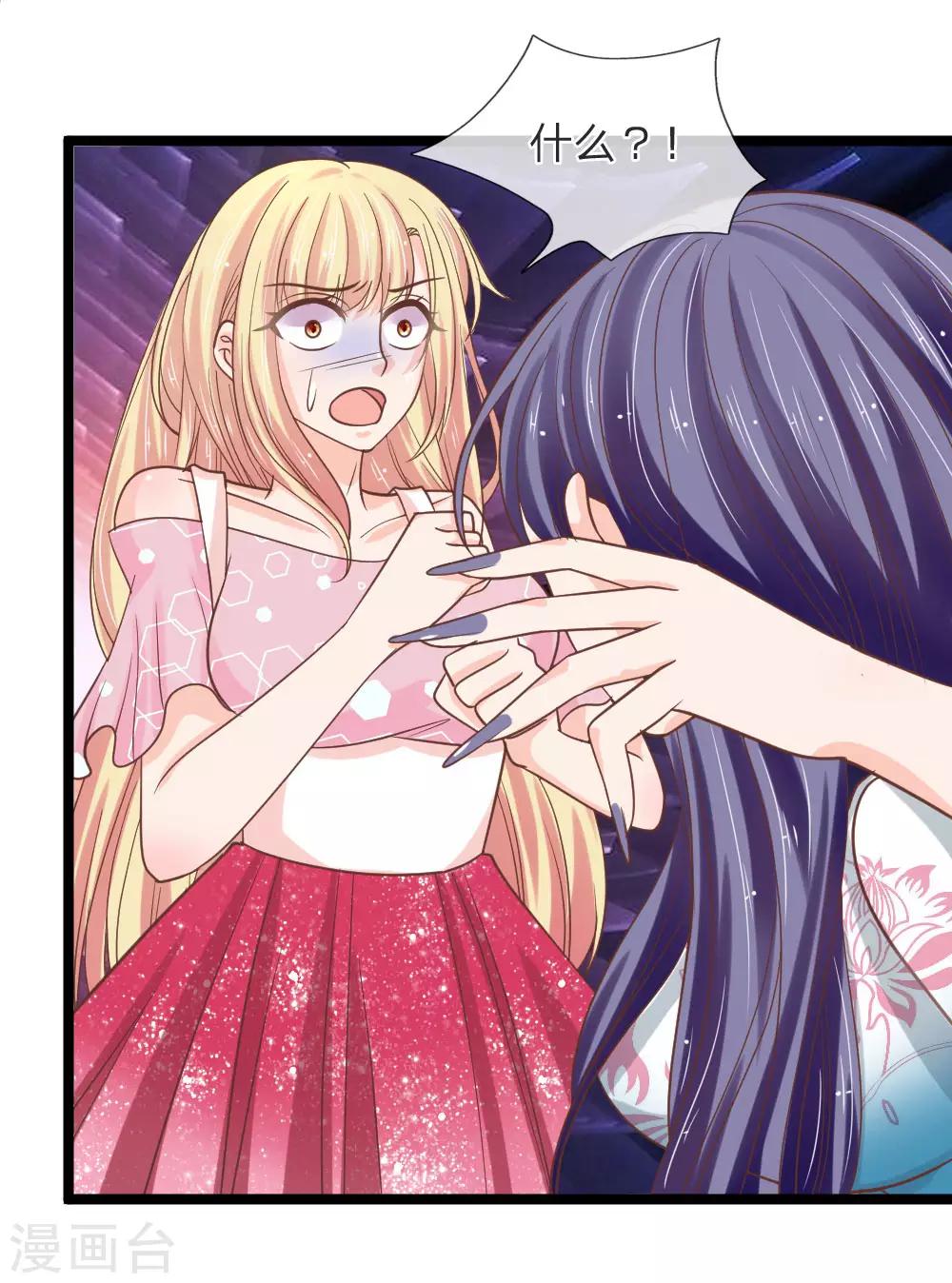 第145话 明世隐你在哪？！-第110话