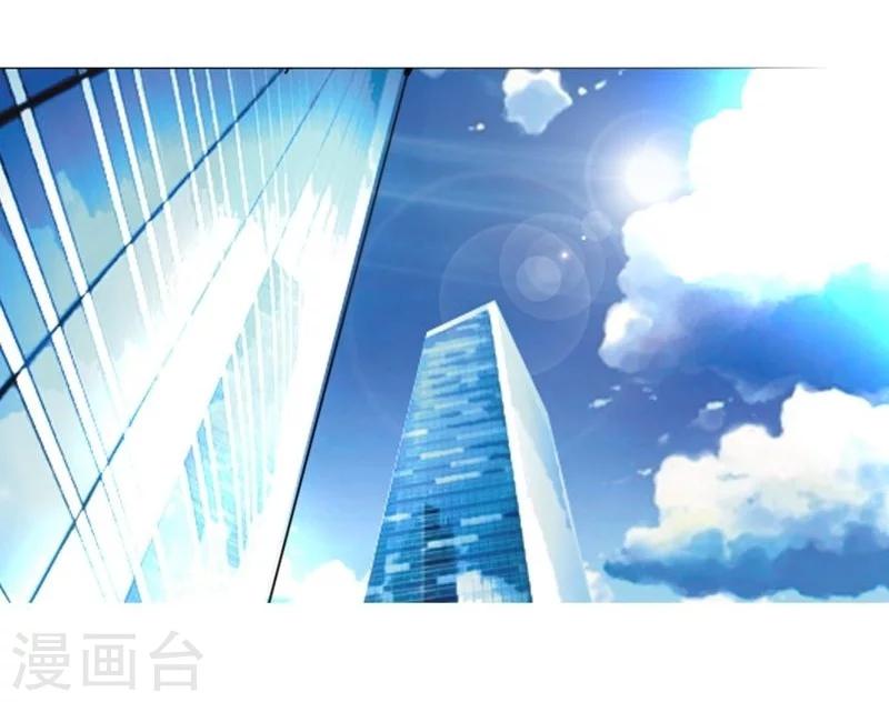 第12话 可恶的傻X领导-第12话