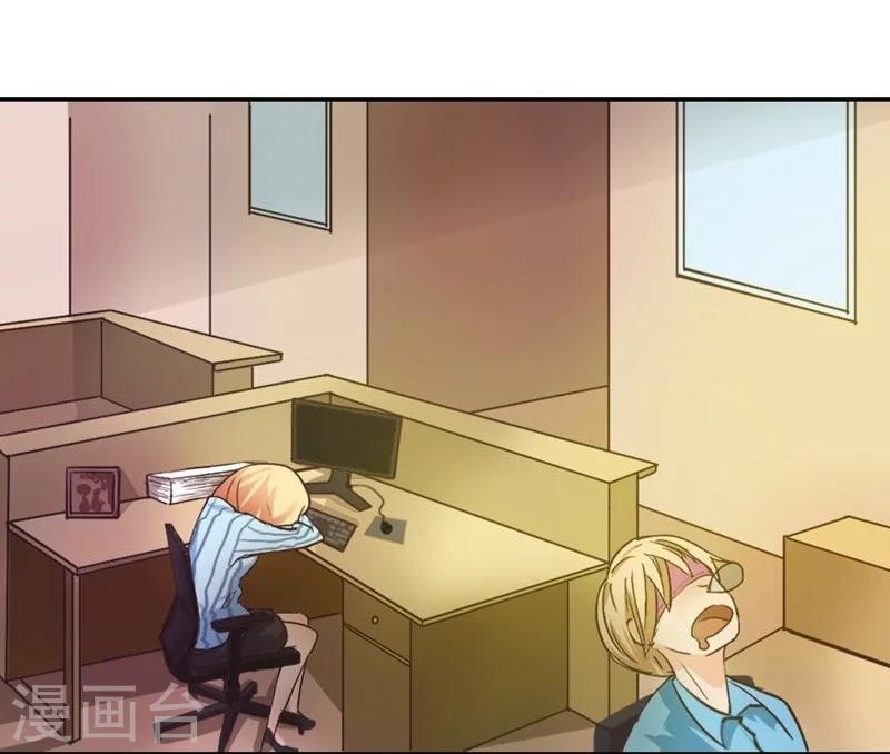 第12话 可恶的傻X领导-第12话