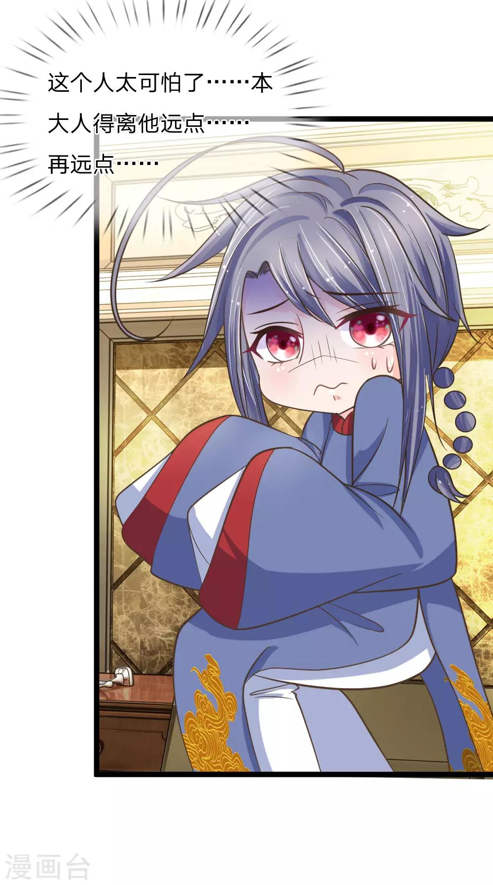 第147话 那麟的下落-第112话