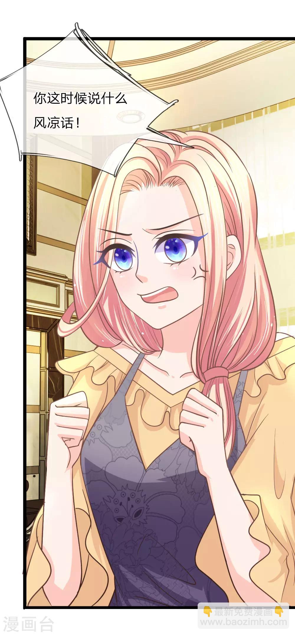 第147话 那麟的下落-第112话