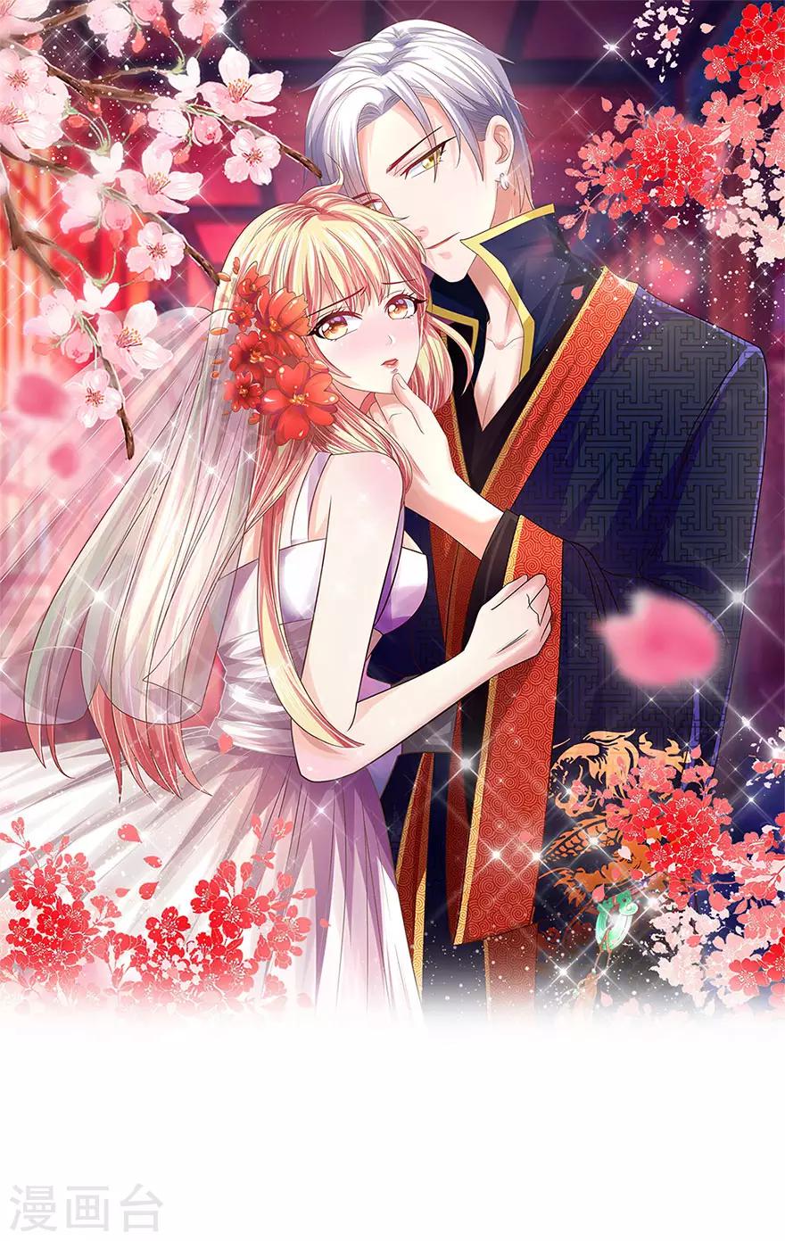 第149话 做我的冥妻-第114话