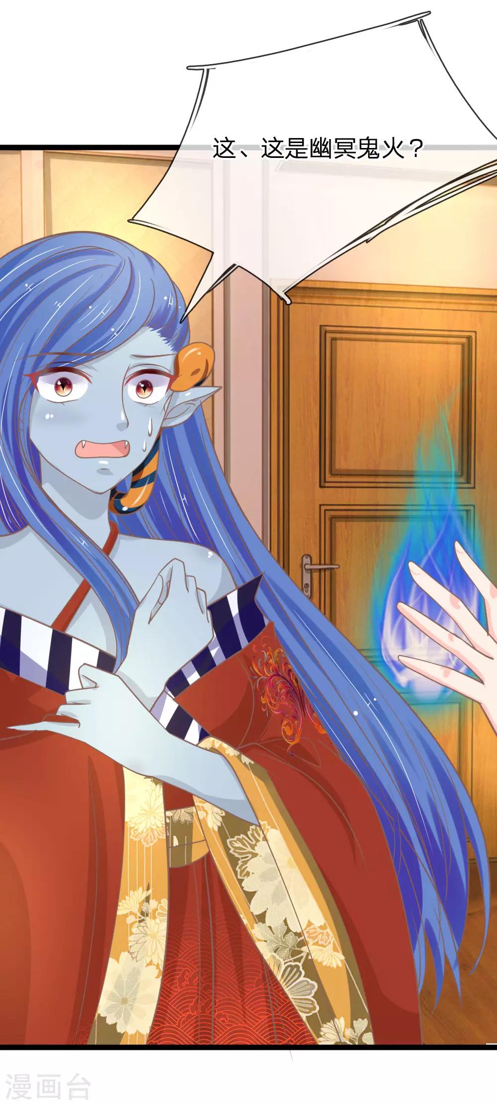 第155话 被三叔发现啦-第120话