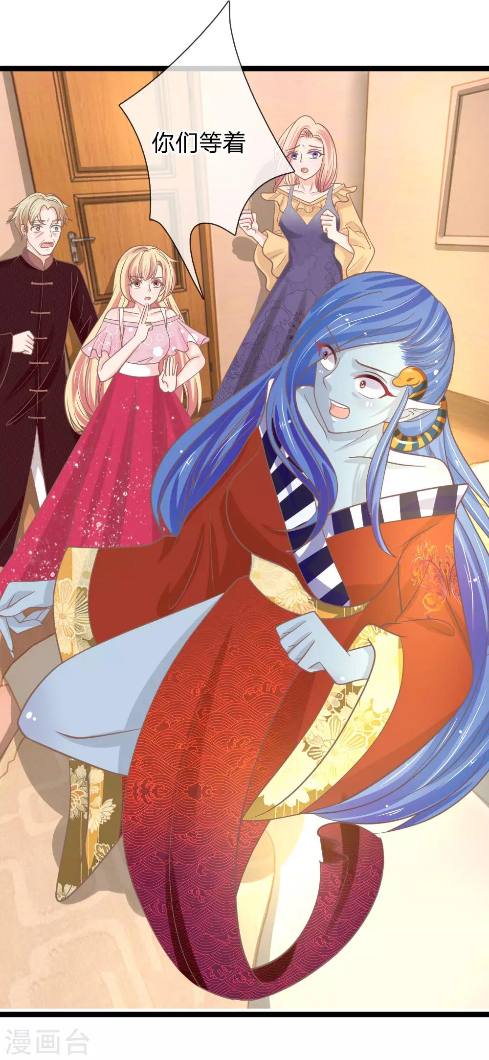 第155话 被三叔发现啦-第120话