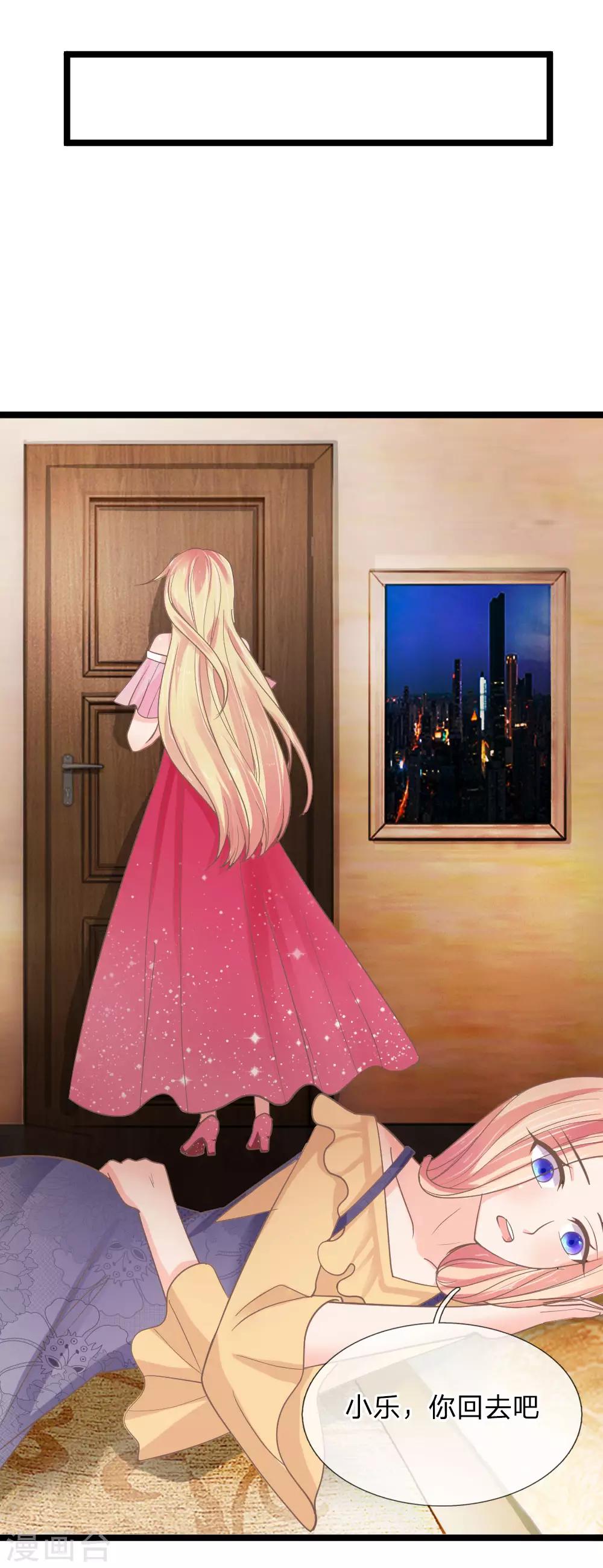 第157话 和三叔姐姐摊牌-第122话