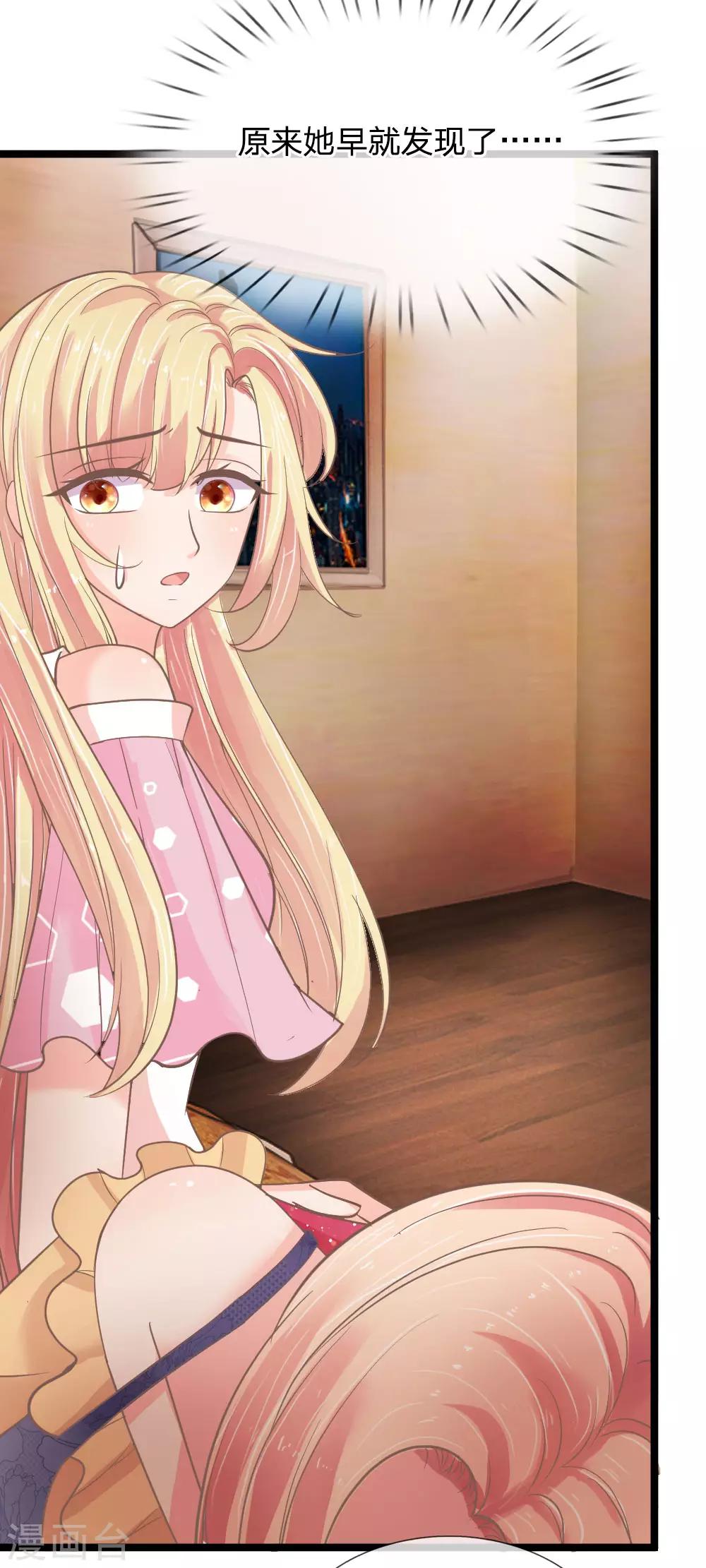 第157话 和三叔姐姐摊牌-第122话