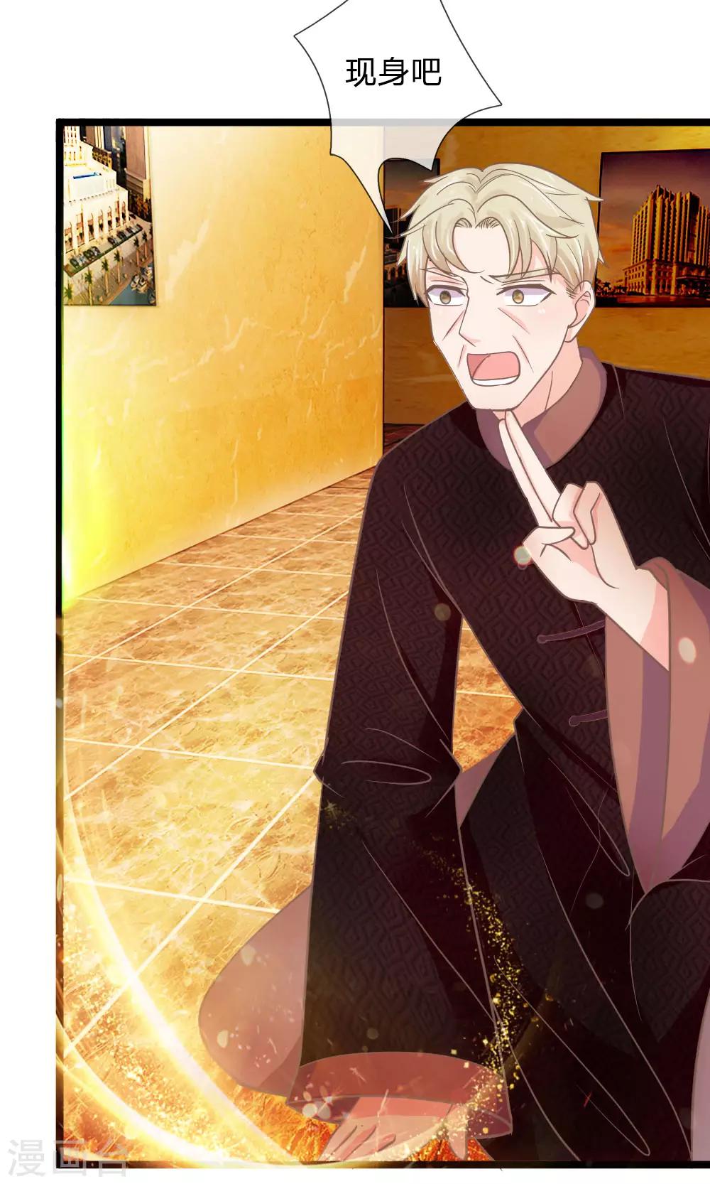 第157话 和三叔姐姐摊牌-第122话