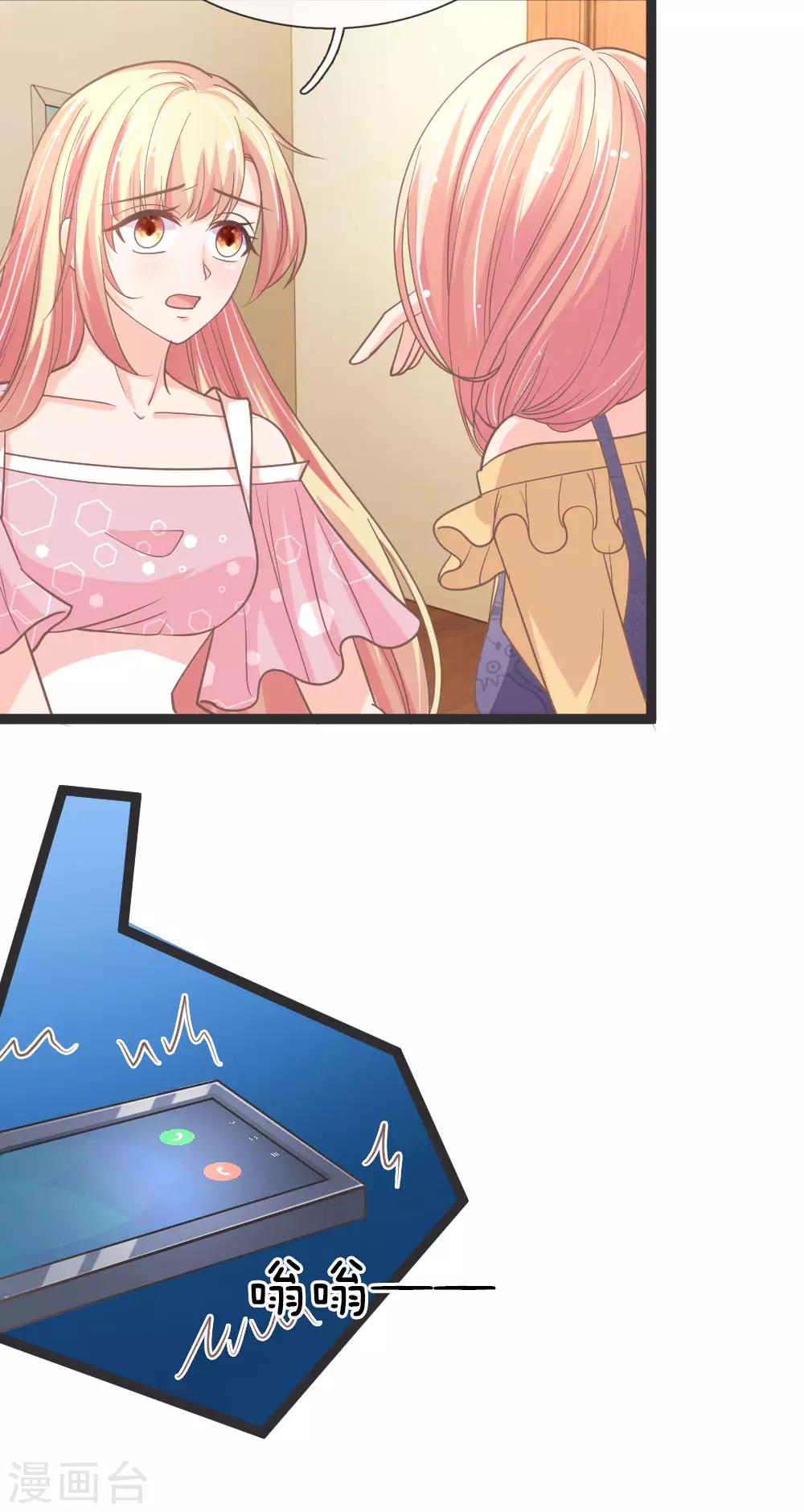 第159话 那麟归家-第124话