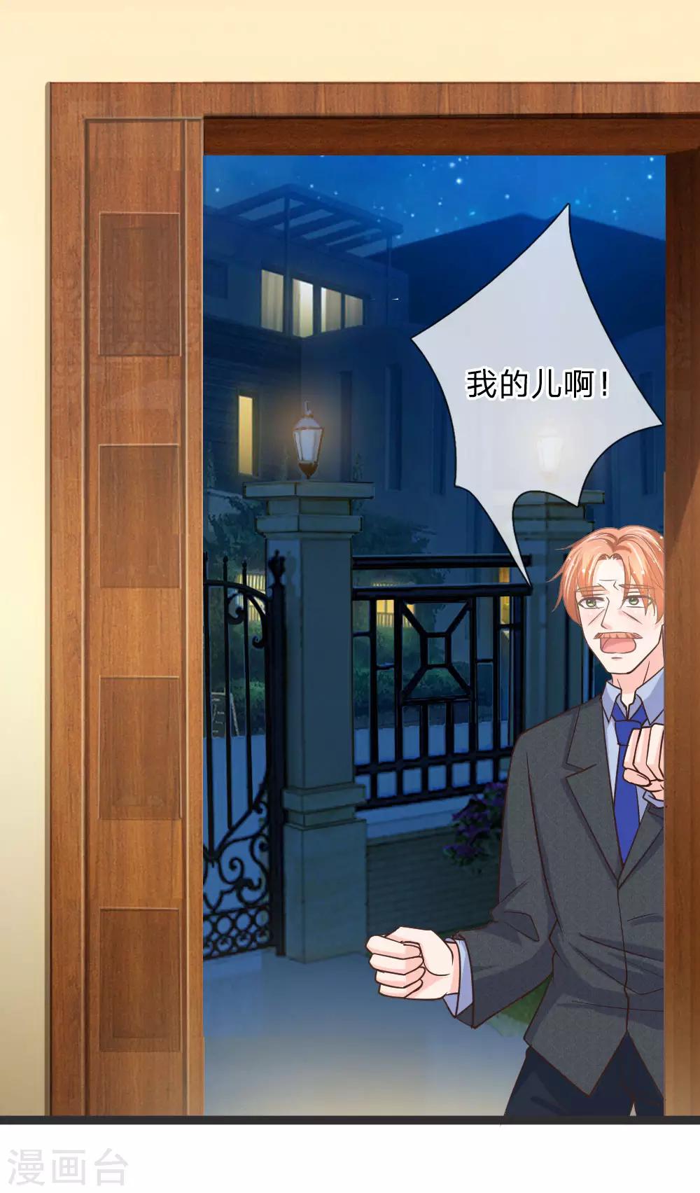 第159话 那麟归家-第124话