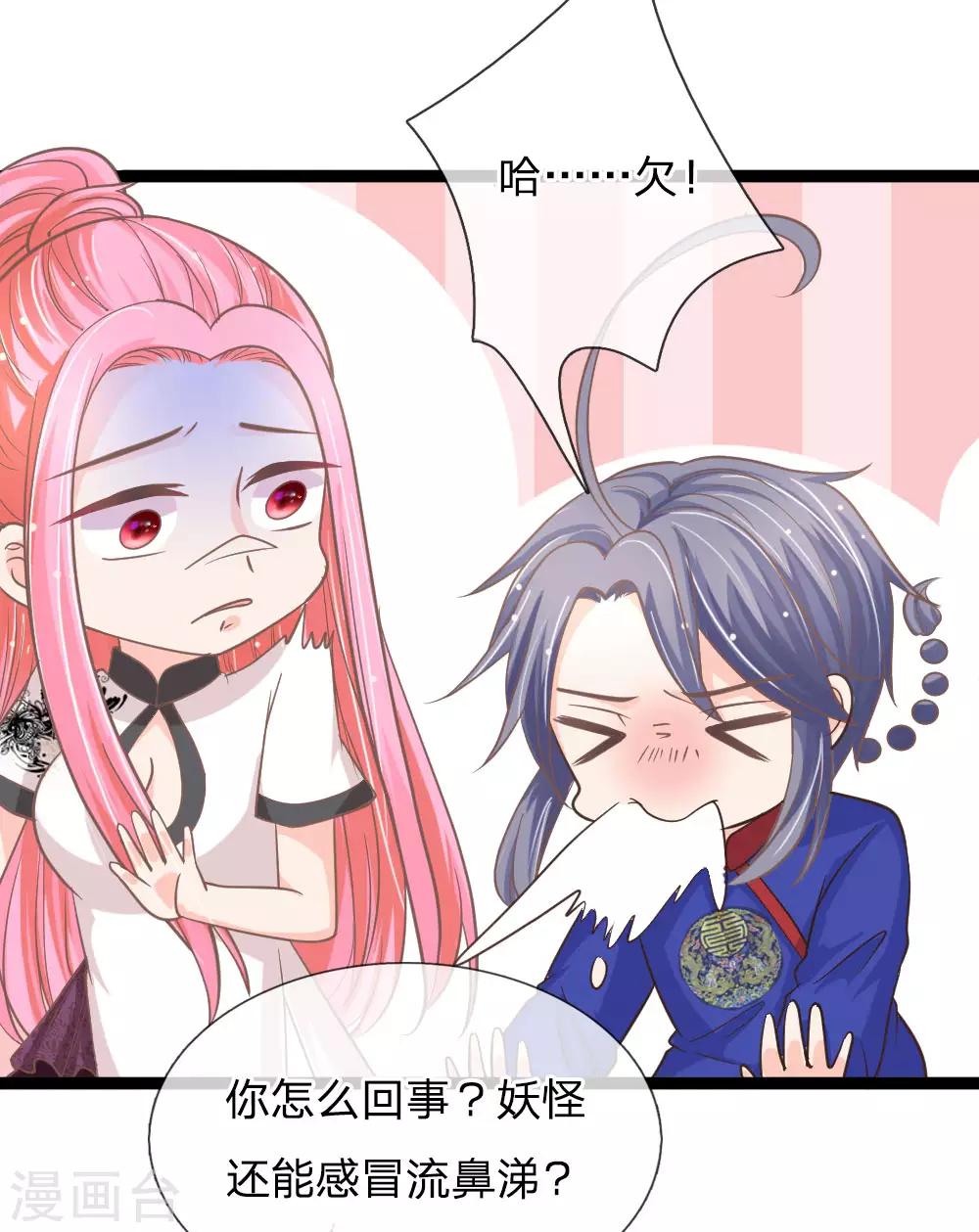 第159话 那麟归家-第124话