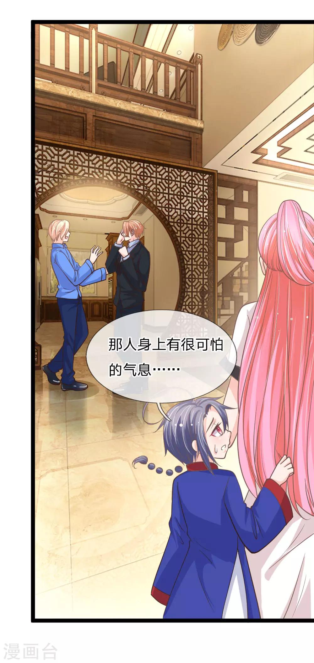 第159话 那麟归家-第124话