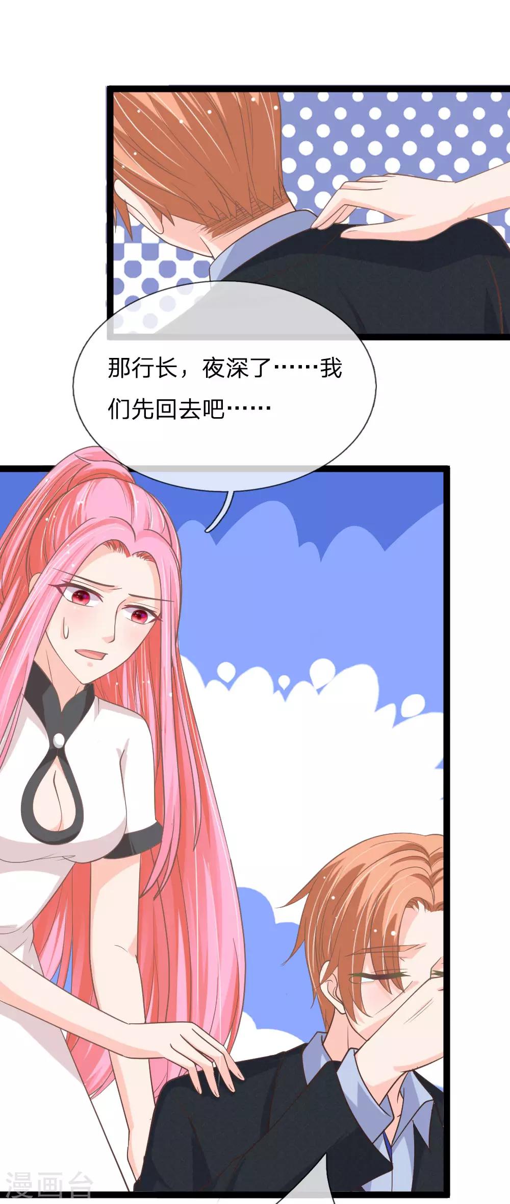 第159话 那麟归家-第124话