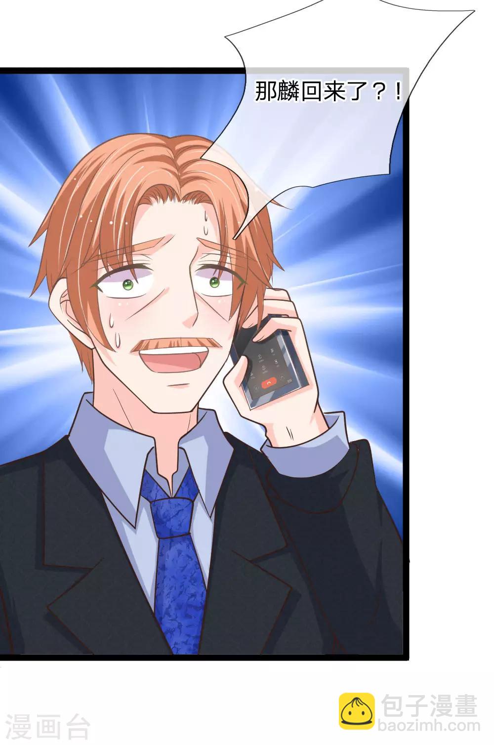 第159话 那麟归家-第124话