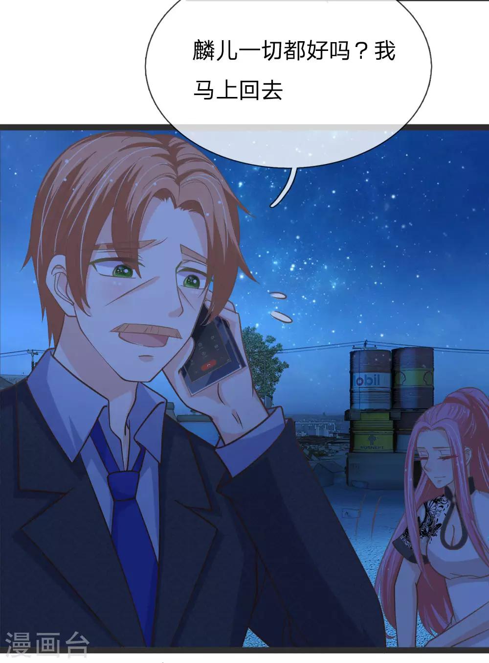 第159话 那麟归家-第124话