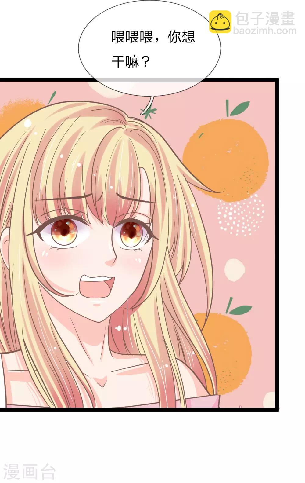 第161话 久违的二人空间-第126话