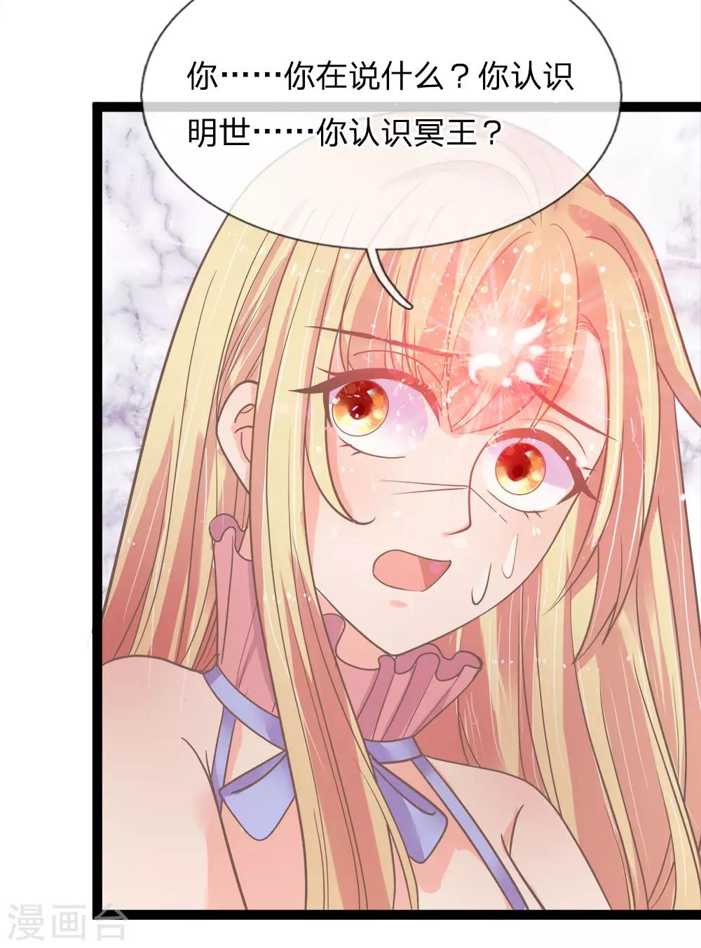 第163话 现在想逃吗？晚了-第128话