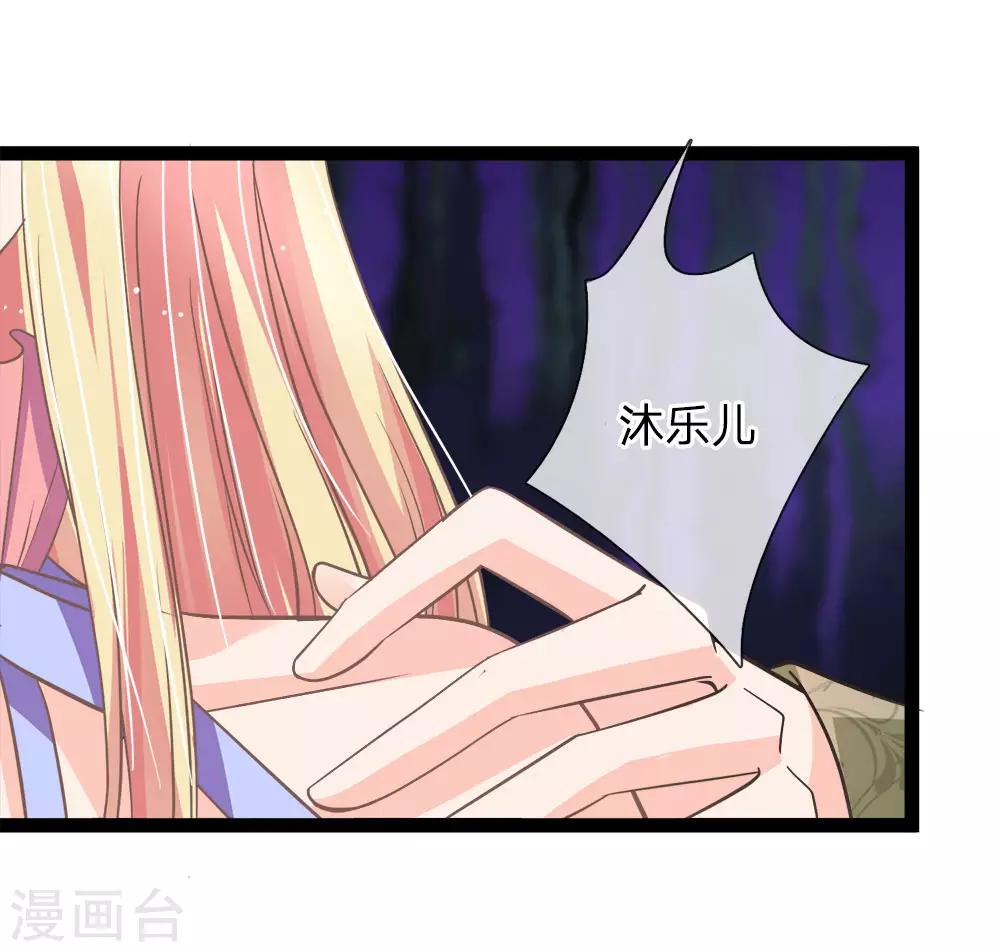 第165话 切勿靠近身携冥火之人-第130话