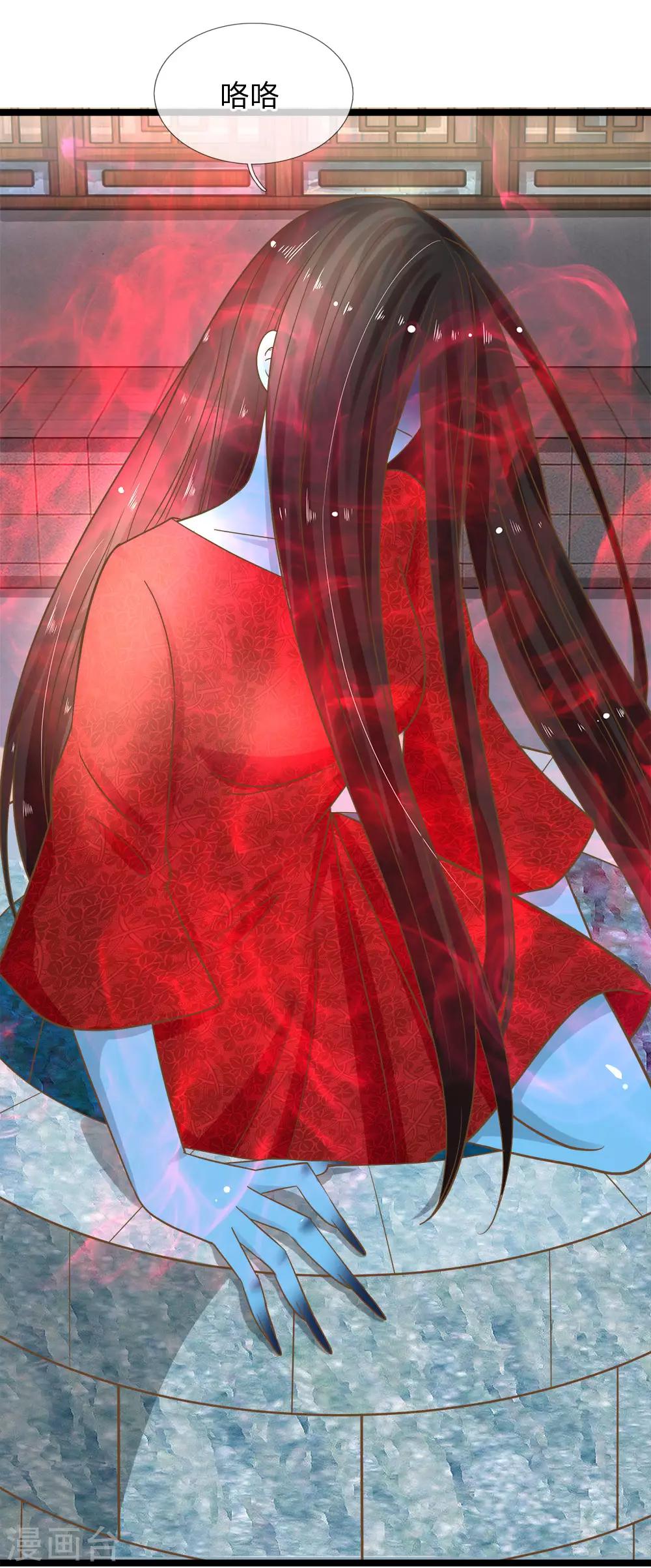 第169话 新账旧账一起算-第134话