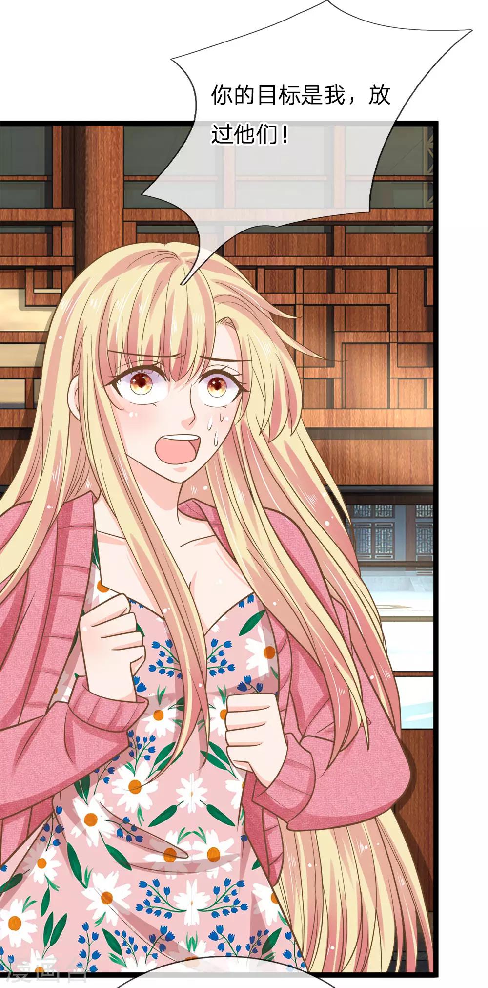 第169话 新账旧账一起算-第134话