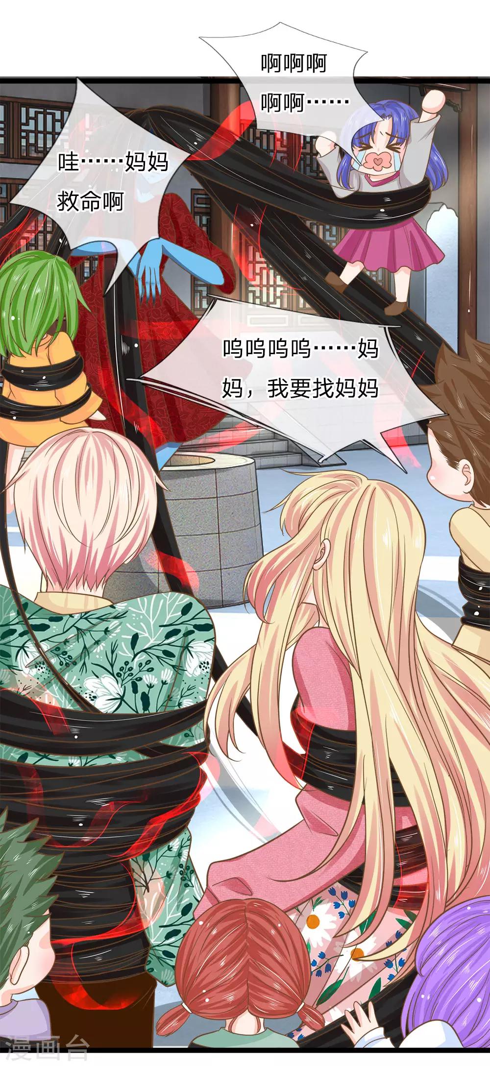 第169话 新账旧账一起算-第134话