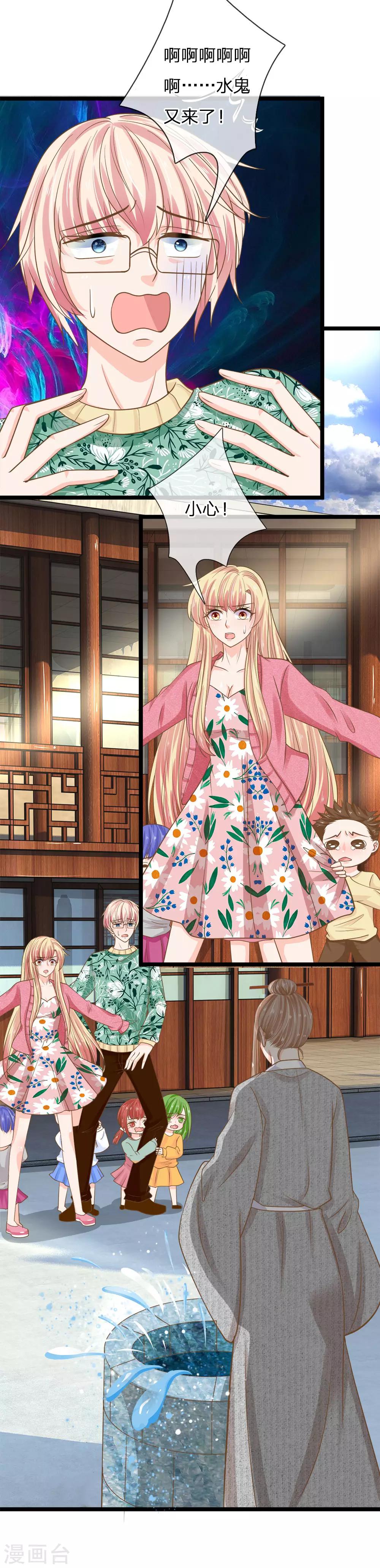 第169话 新账旧账一起算-第134话