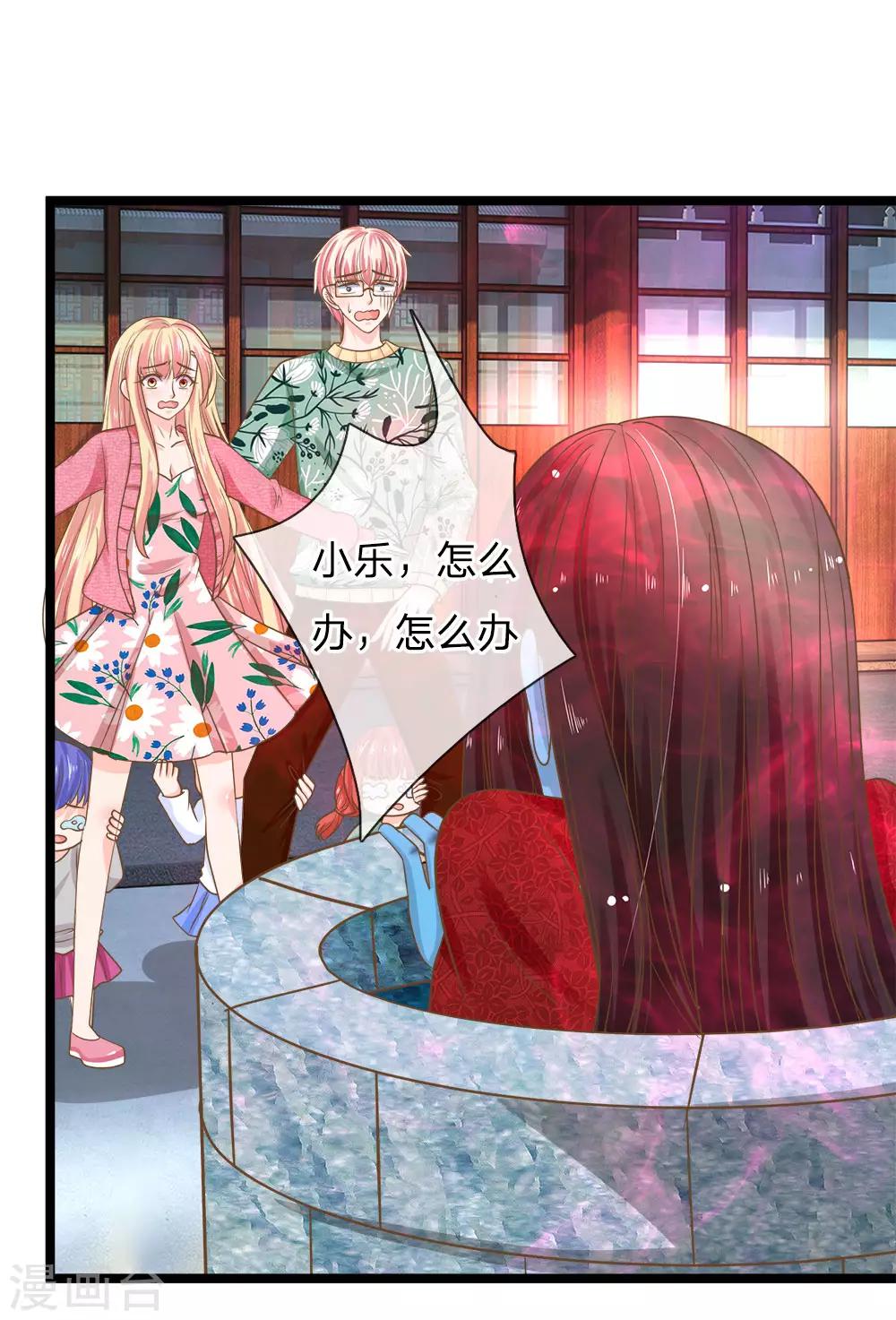 第169话 新账旧账一起算-第134话