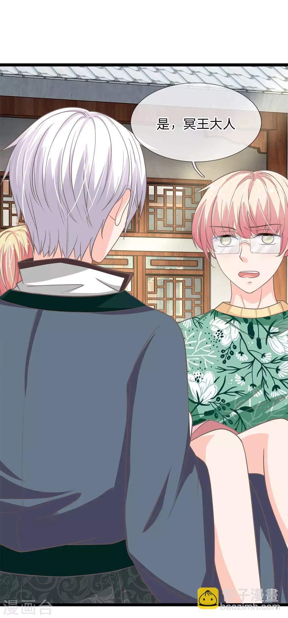 第171话 玄冥之体终于是我的了-第136话