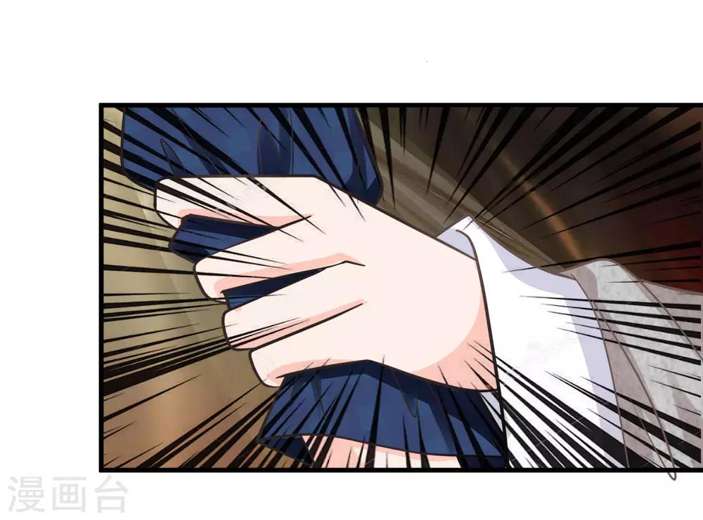 第173话 糟了！中计了-第138话