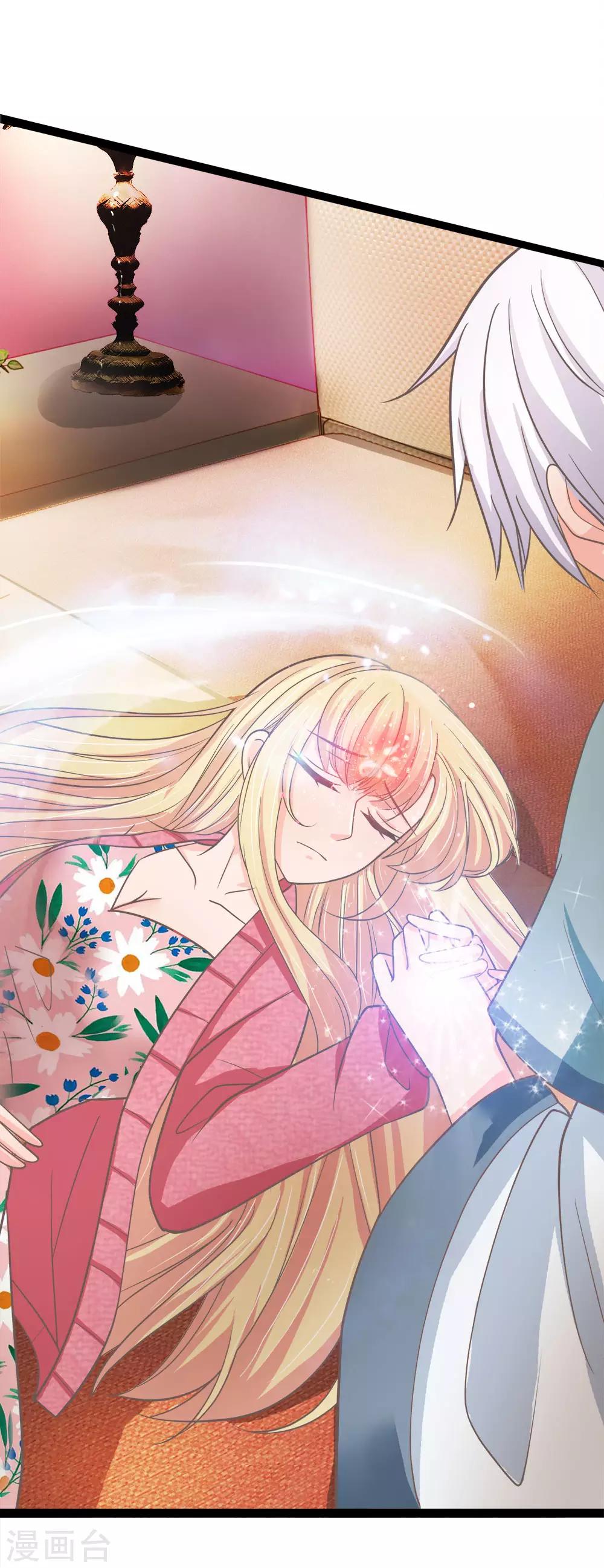 第175话 恶魔之眼-第140话