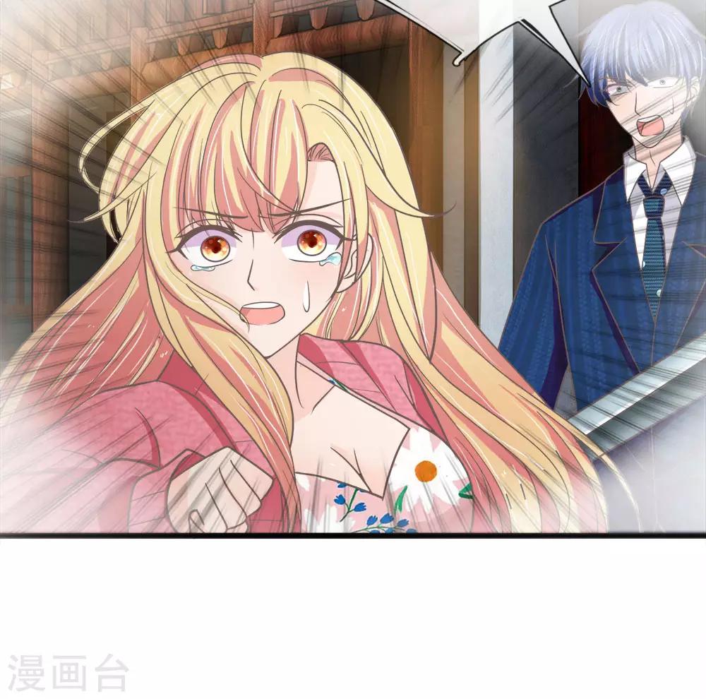 第175话 恶魔之眼-第140话