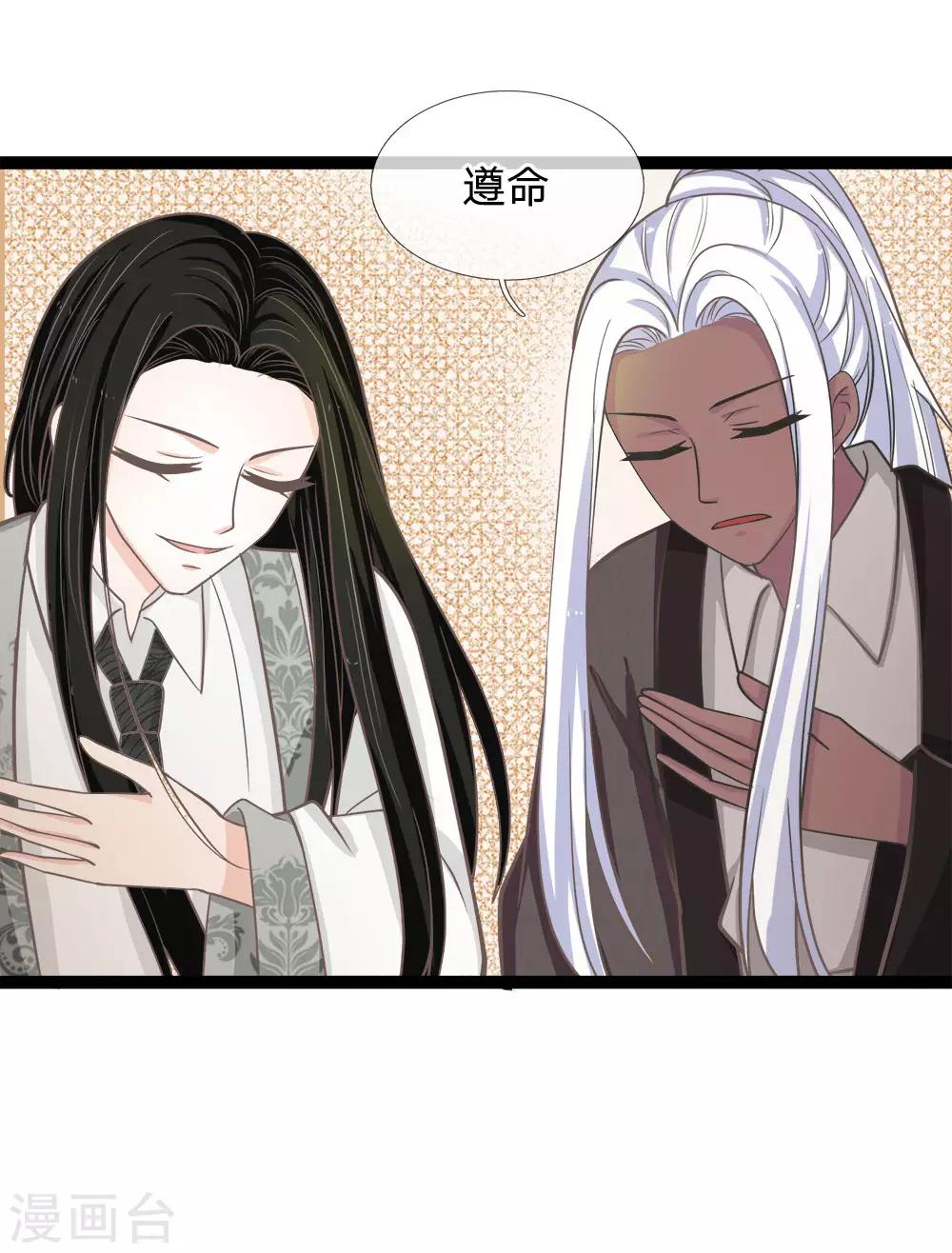 第175话 恶魔之眼-第140话