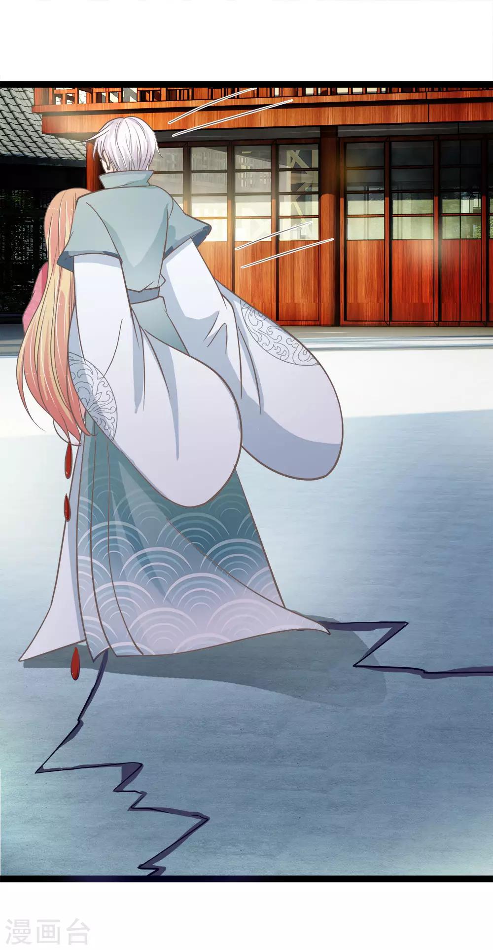 第175话 恶魔之眼-第140话