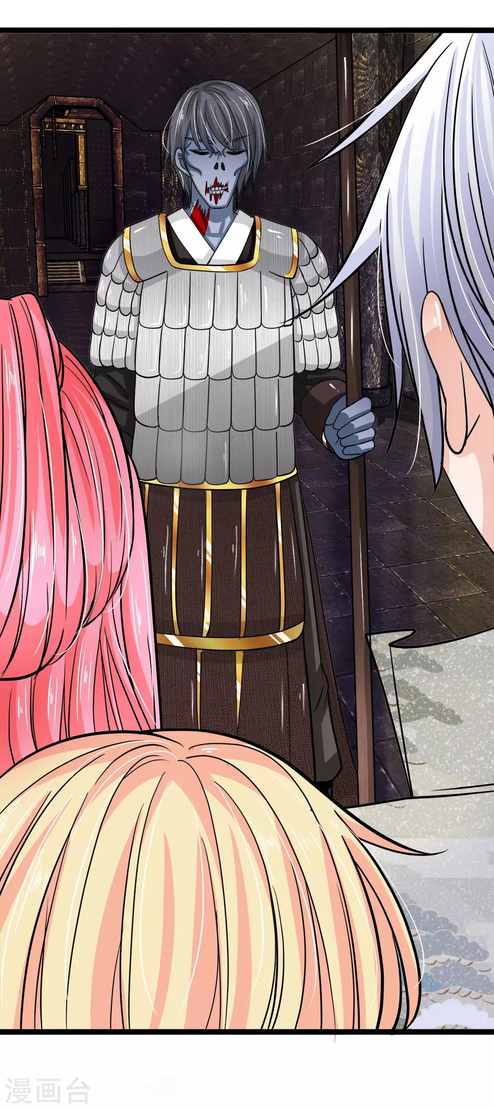 第177话 这是什么东西？！-第142话