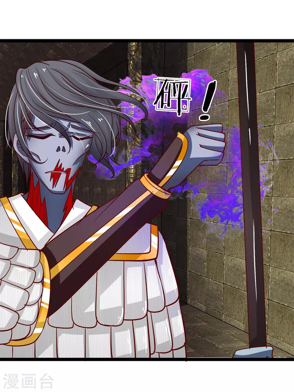 第177话 这是什么东西？！-第142话