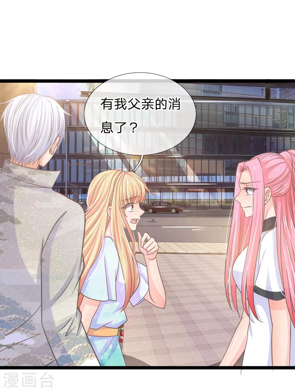 第177话 这是什么东西？！-第142话