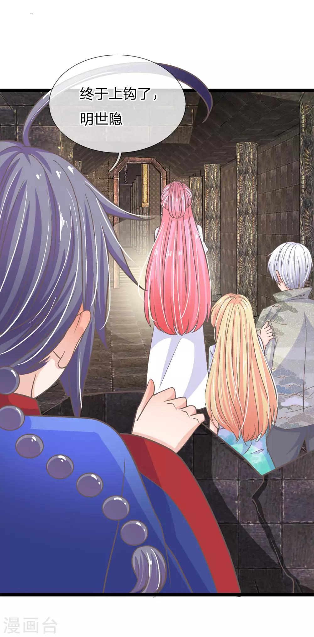 第177话 这是什么东西？！-第142话