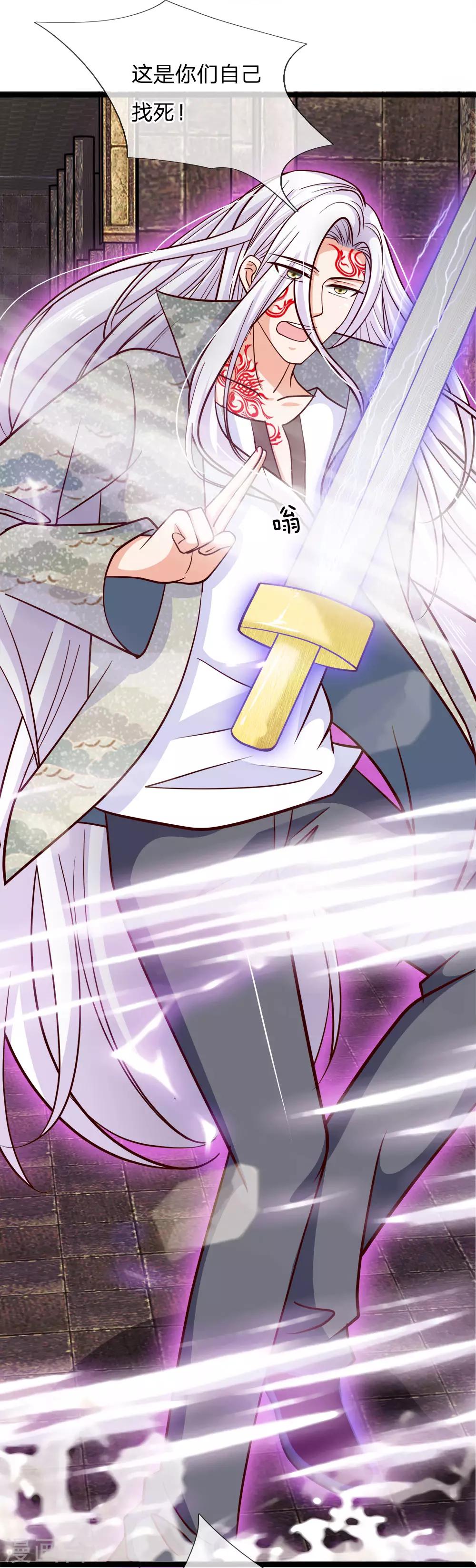 第179话 魔王现世-第144话