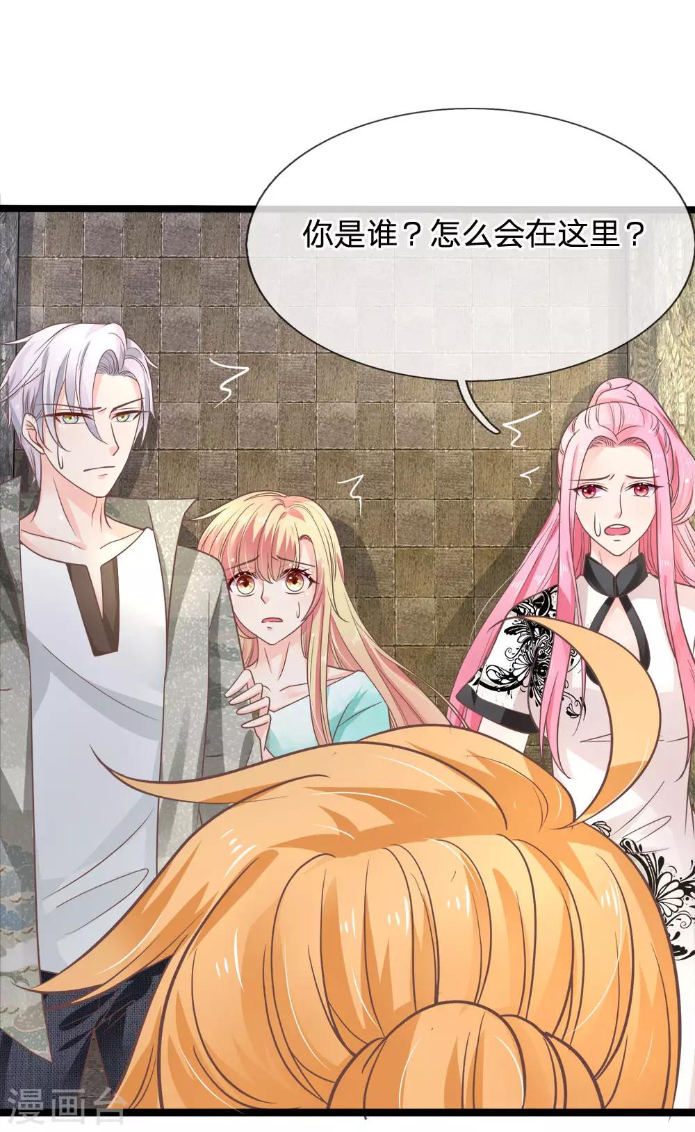 第181话 你果然有问题-第146话