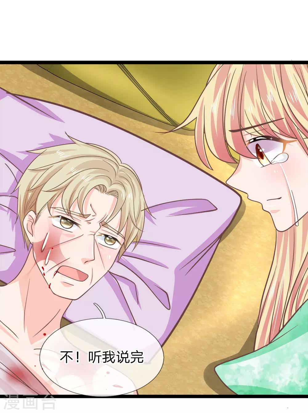 第185话 揭秘古墓-第150话