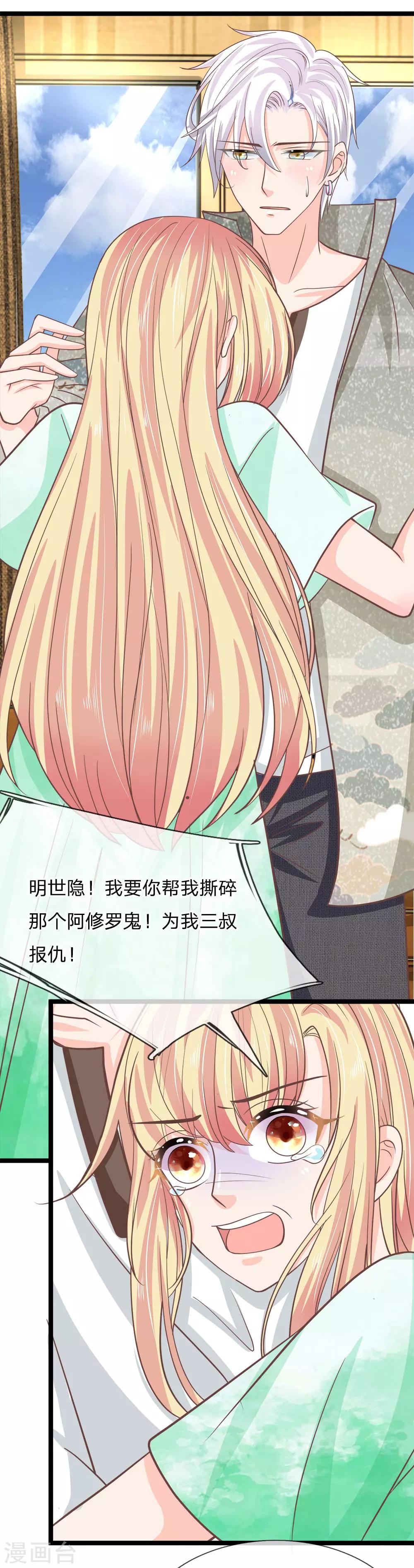 第185话 揭秘古墓-第150话